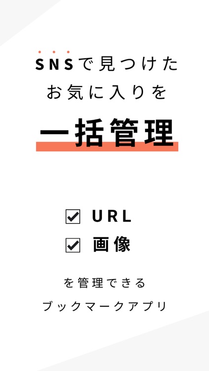 コレクション管理アプリ - コレマ
