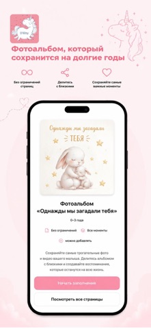 018BY — скриншот 8