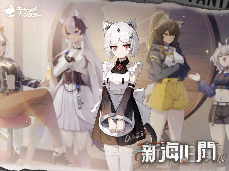 キャットファンタジー：猫娘冒険RPG screenshot 6