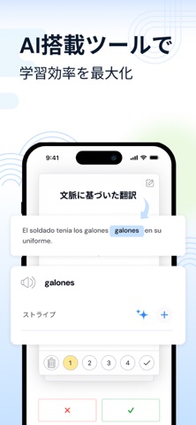LingQ | 語学学習 のスクリーンショット
