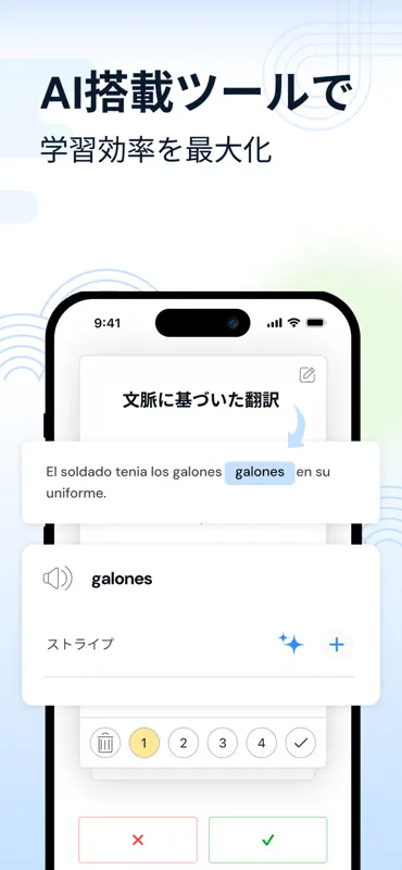 LingQ | 語学学習 screenshot 5 of 10