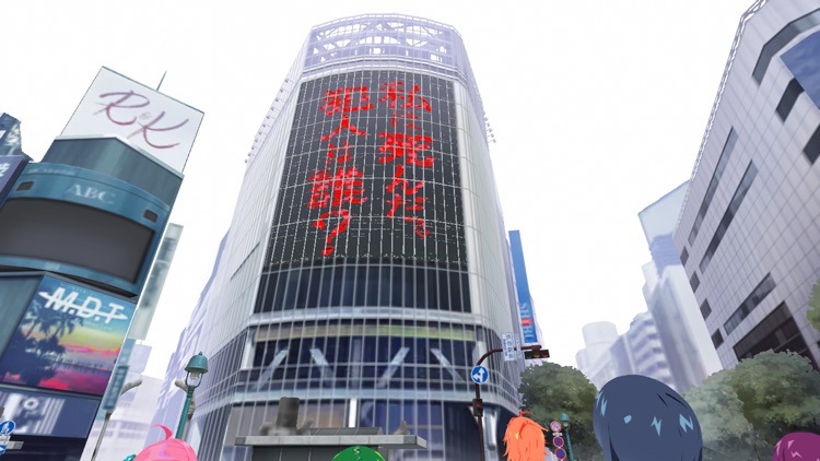 TOKYO CHRONOS screenshot-3