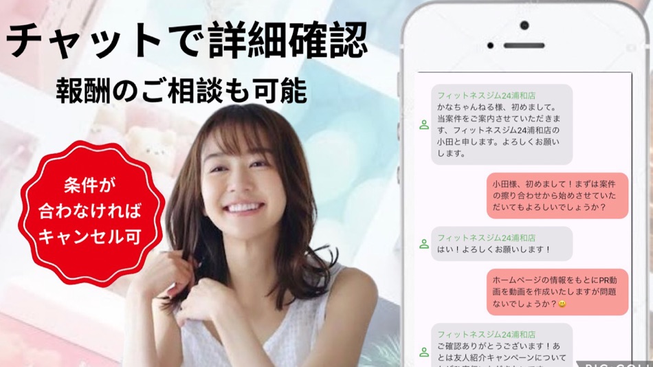 #4. Vyde - 案件とYouTuberをマッチング (iOS) Podle: Syncly Applications