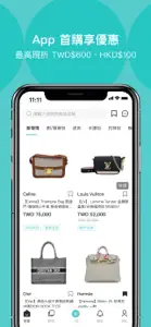 PopChill 拍拍圈｜二手名牌買賣平台 screenshot #6 for iPhone