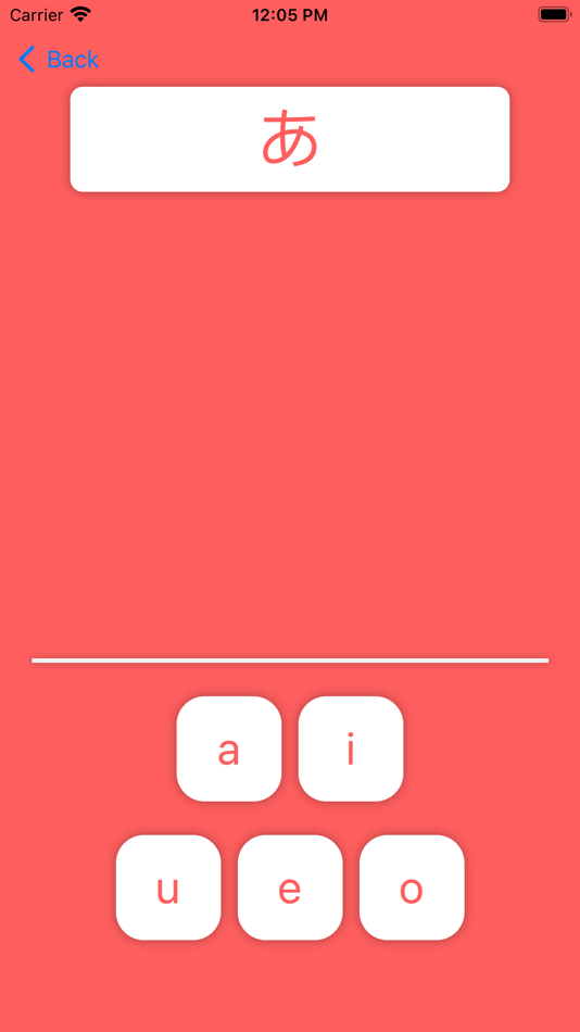 #2. Hiragana Quiz! (iOS) 由: Vojtech Simek