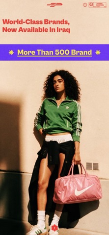 Harrir - Women Fashion Iraq screenshot
