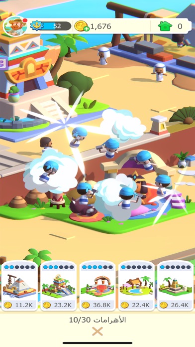 Pirate GO！ Screenshot