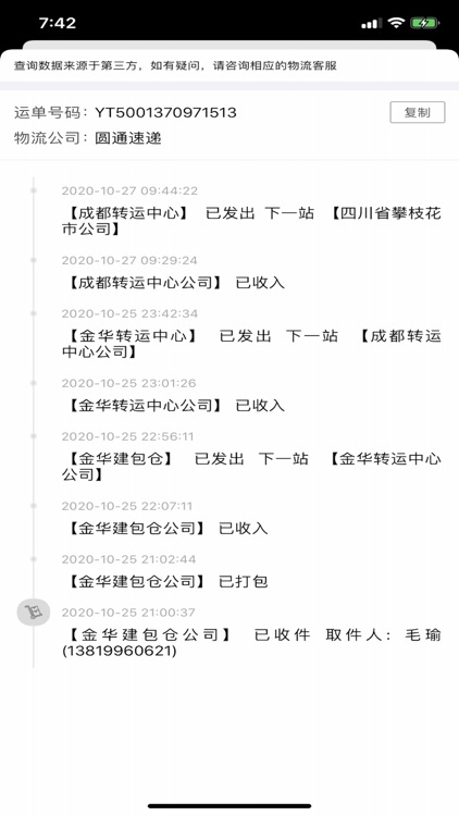 Check Courier screenshot-3