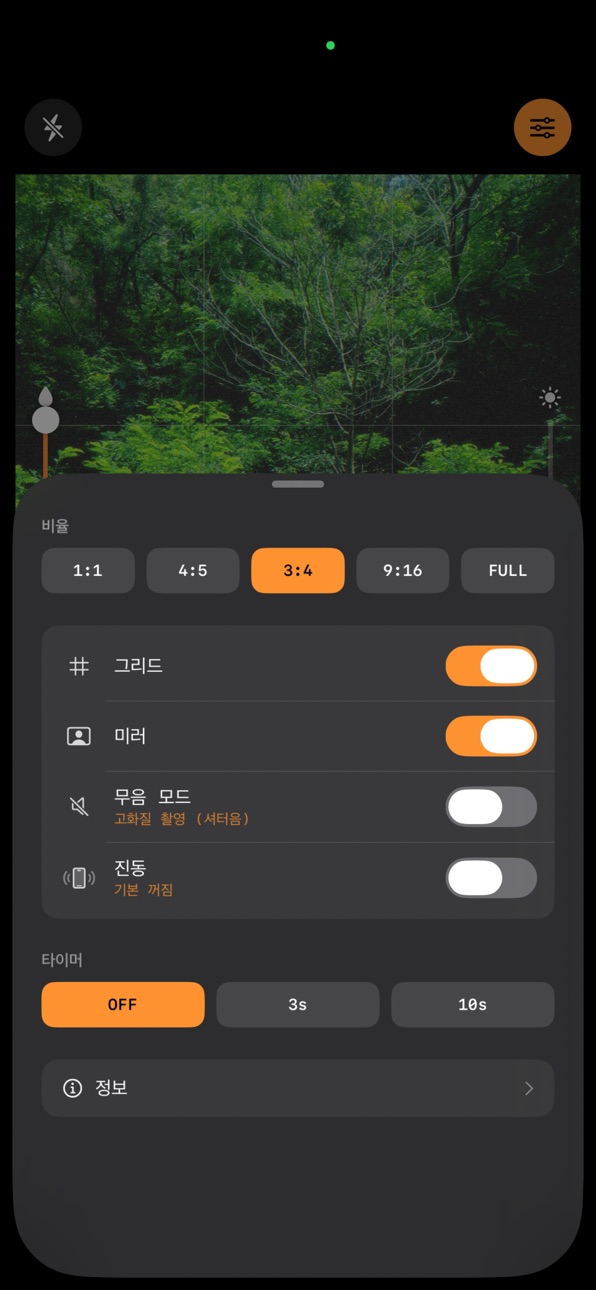 iPhone screenshot