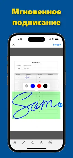 Скриншот PDF Сканер: Page Lens на iPhone 3