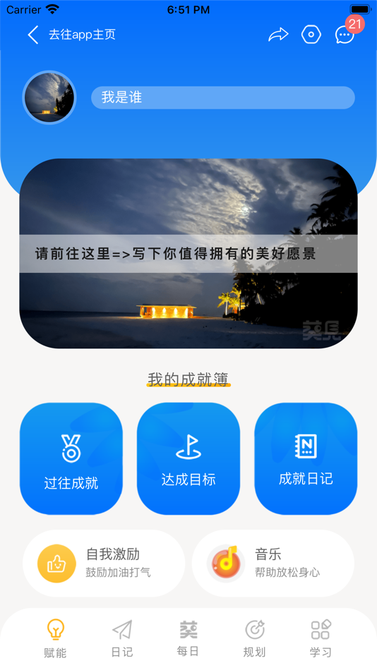 #5. 葵见 (iOS) 由: Raise Wisdom (Beijing) Consultant Co.,Ltd