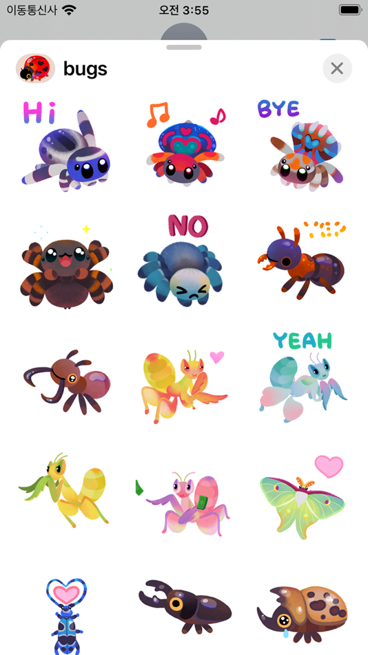 #2. pikaole's bug (iOS) 由: DAN BEE KIM
