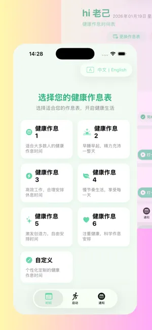 hi，老己 screenshot 4