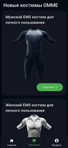 Neuro Space Screenshot 5 of 7
