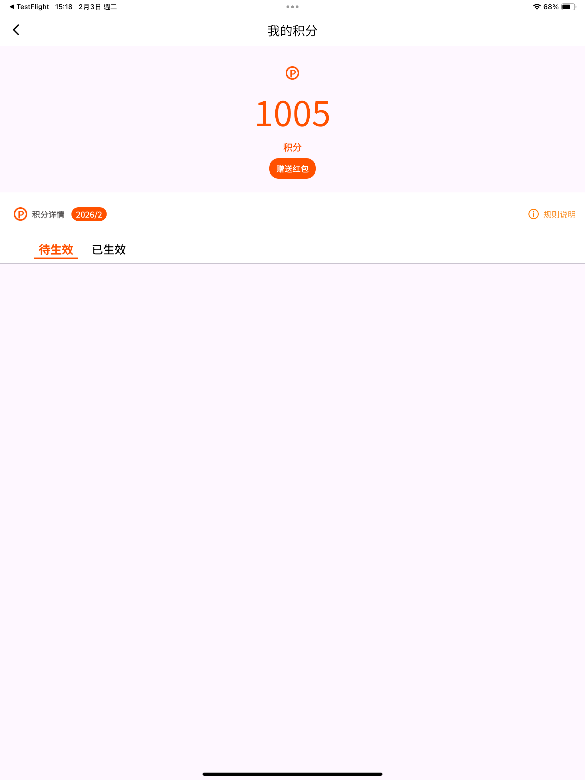 碧波庭购