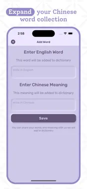 Chinese Simplified Dictionary screenshot 6