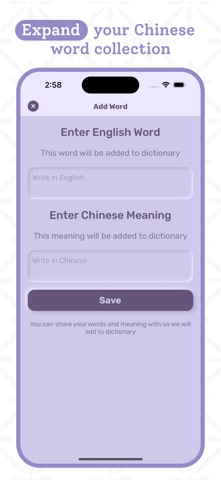 Chinese Simplified Dictionary Screenshot 6 of 8