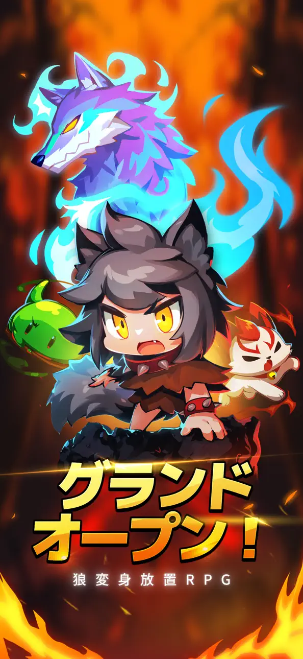 Go Go Wolf! iOS Mod IPA screenshot 1 - iOS game interface