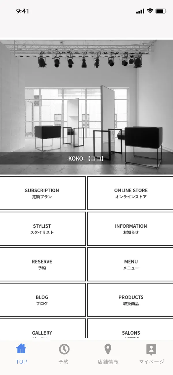 Screenshot #2 pour KOKO（ココ）