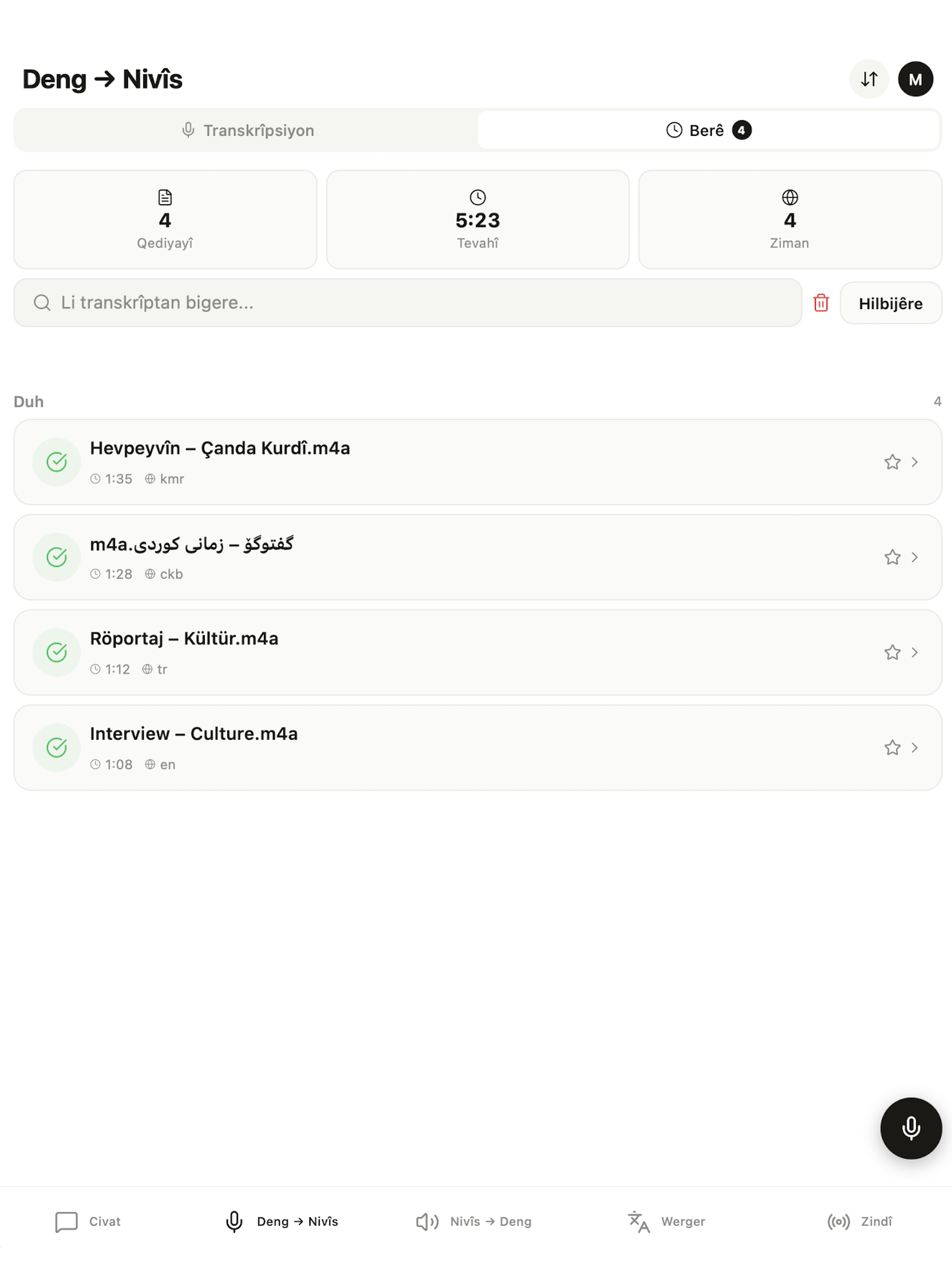 mazdek - Kurdish AI screenshot 14