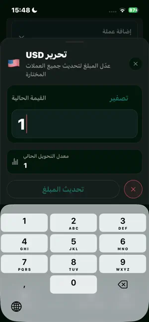 Lirati - حولي ليرتي screenshot 1