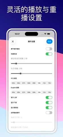 Muolingo screenshot