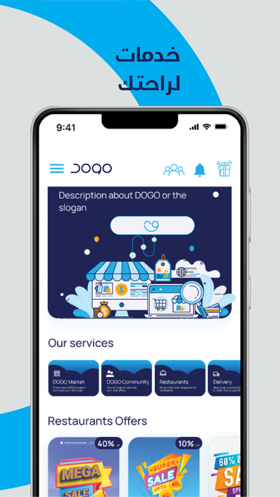 DOGO app Screenshot