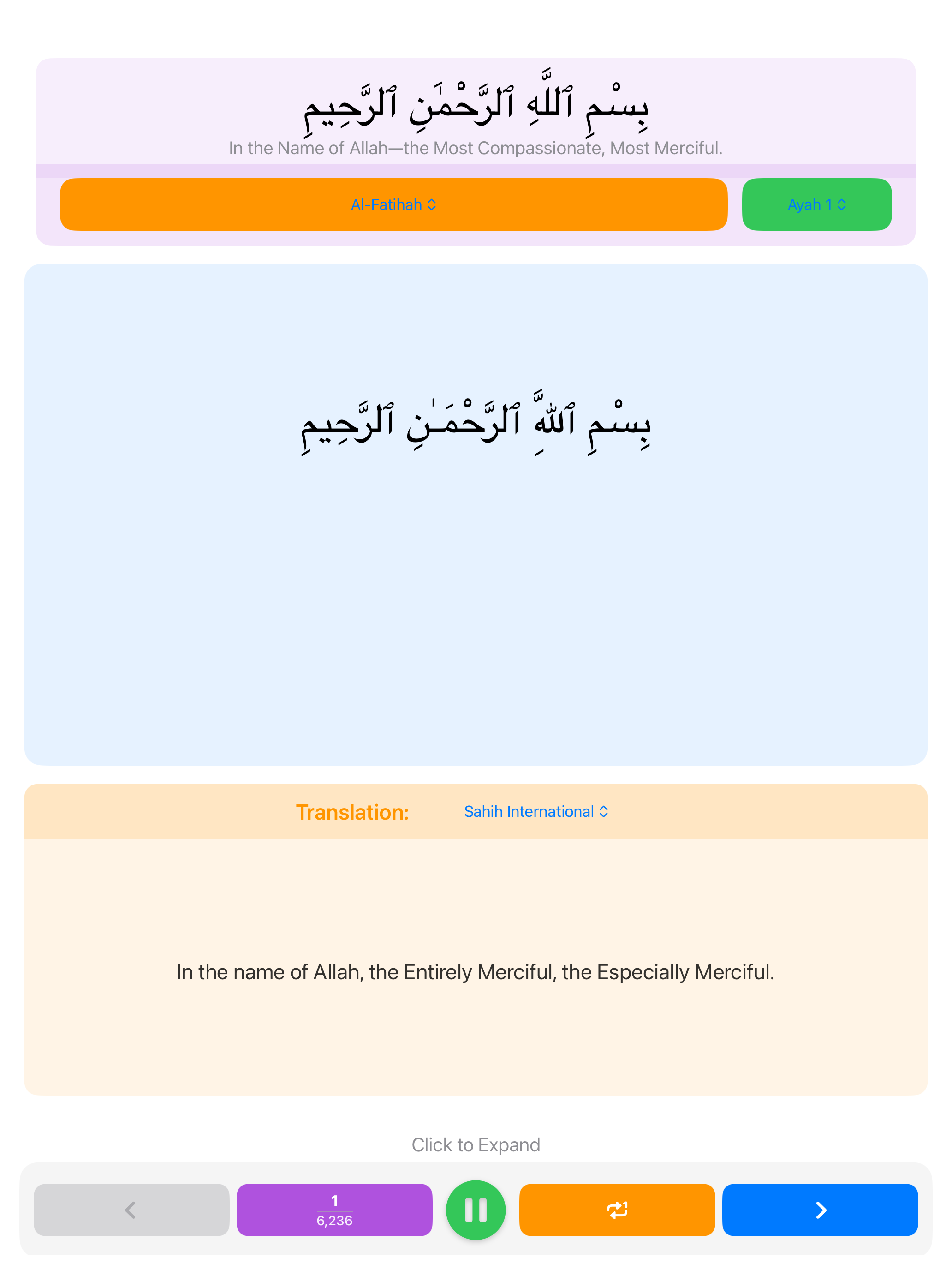 QAF - Quran screenshot 7