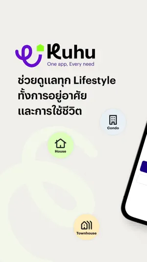 KUHU screenshot 1