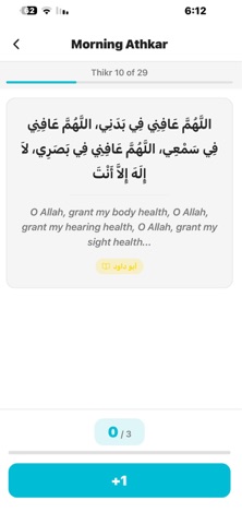 My Athkari - Supplications Screenshot 5 of 8