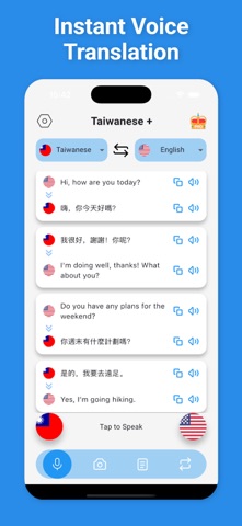 Taiwanese Translator & More + iPhone screenshot