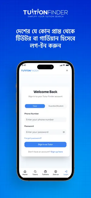 Tuition Finder screenshot 2