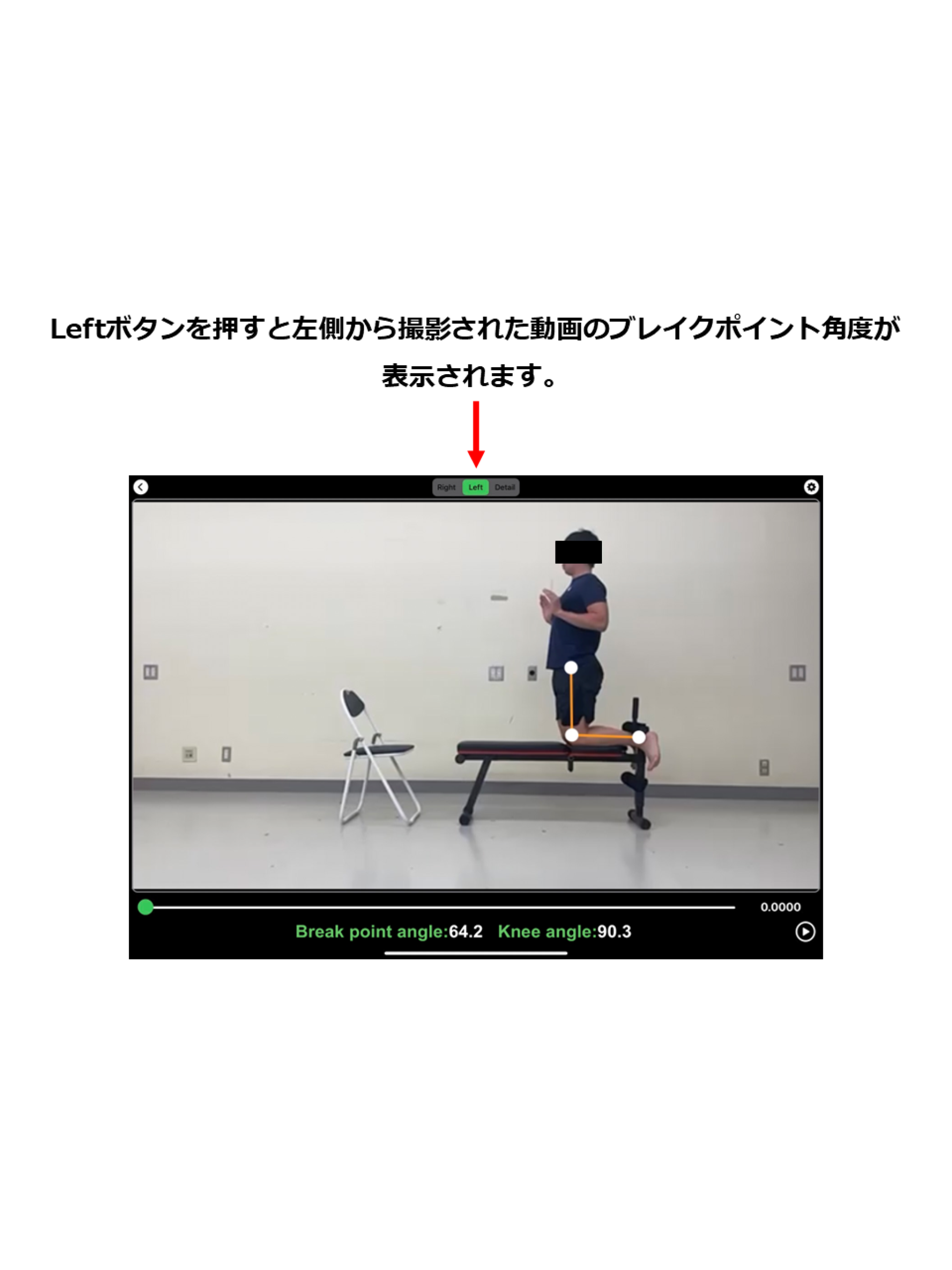 NordicAngle