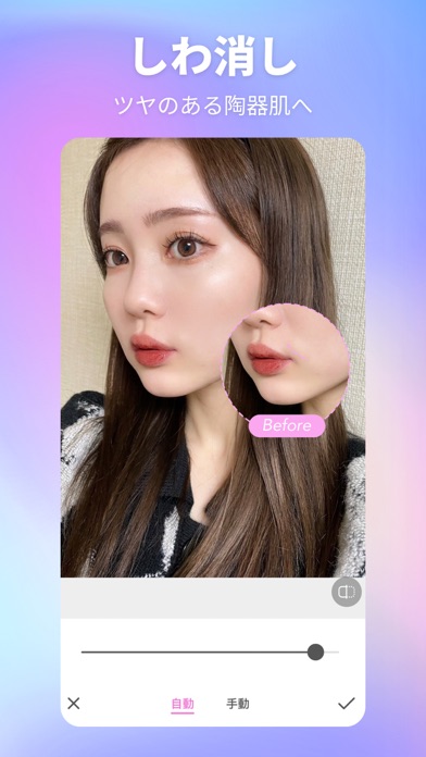 BeautyCam-新世代カメラ＆ナチュラルAIのおすすめ画像5