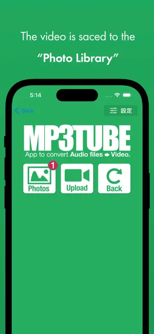 MP3TUBE Audio to Video Convert screenshot 4