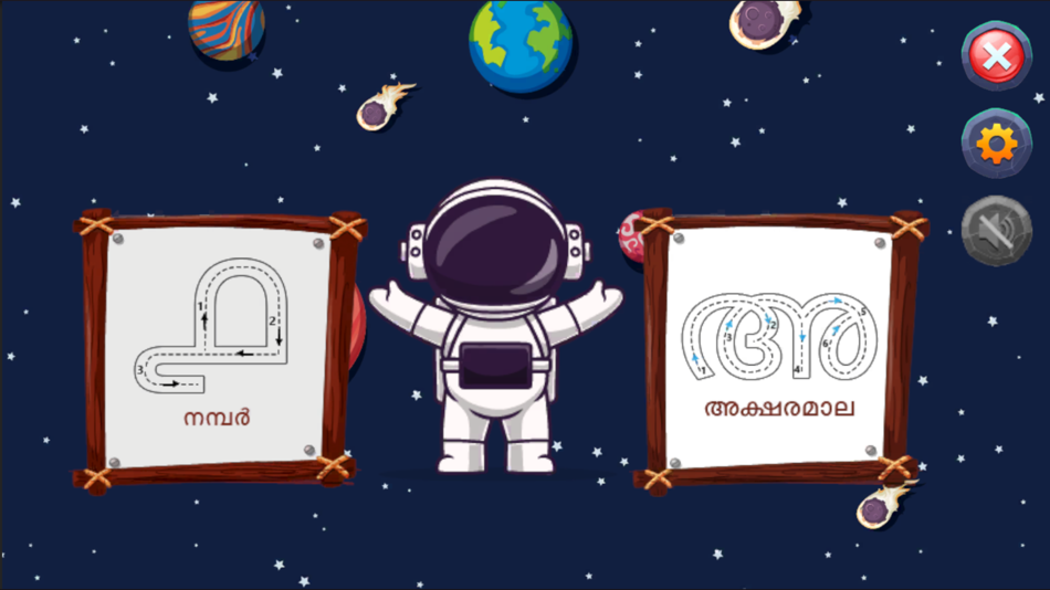 #1. Malayalam Trace & Learn (iOS) 由: w3villa