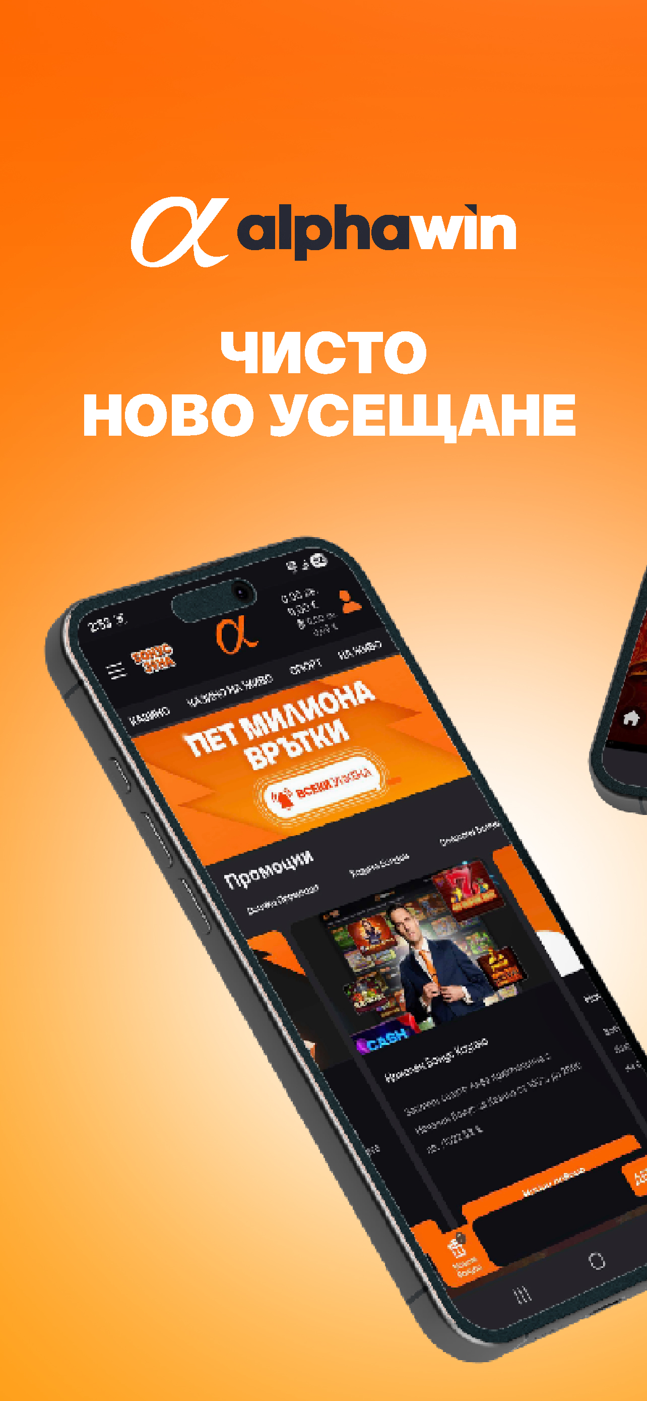 Alphawin – Casino & Sports