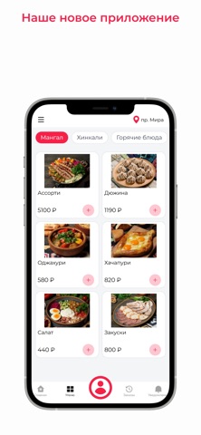 Morsen Delivery app screenshot
