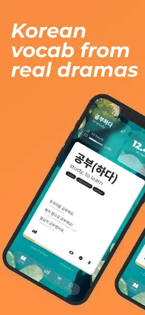 Bungeo - Learn Korean screenshot 1