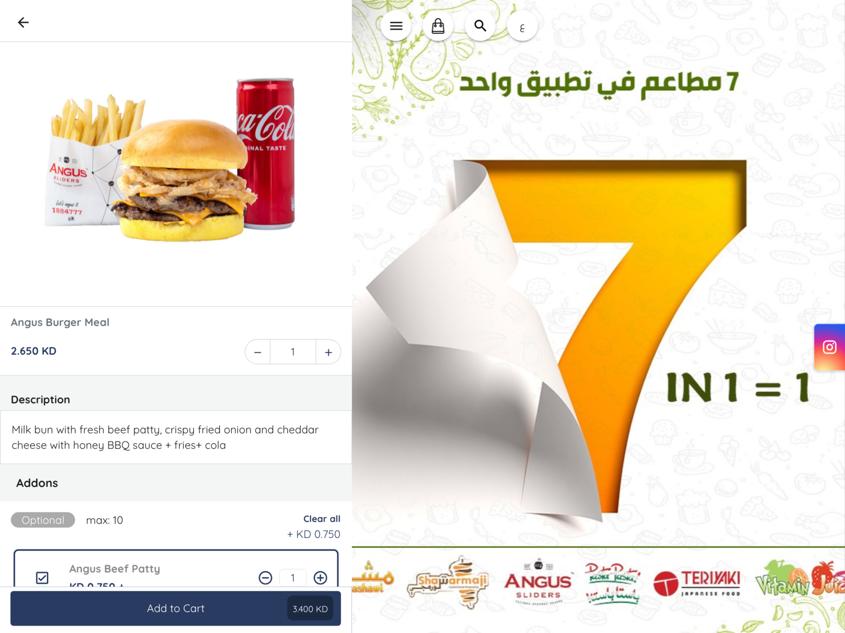 Food Circle - فود سيركل screenshot 10