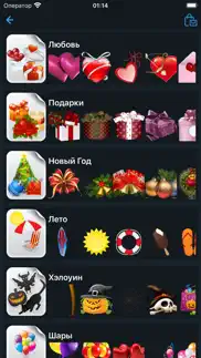 Цветочные Фоторамки photoframe айфон картинки 4