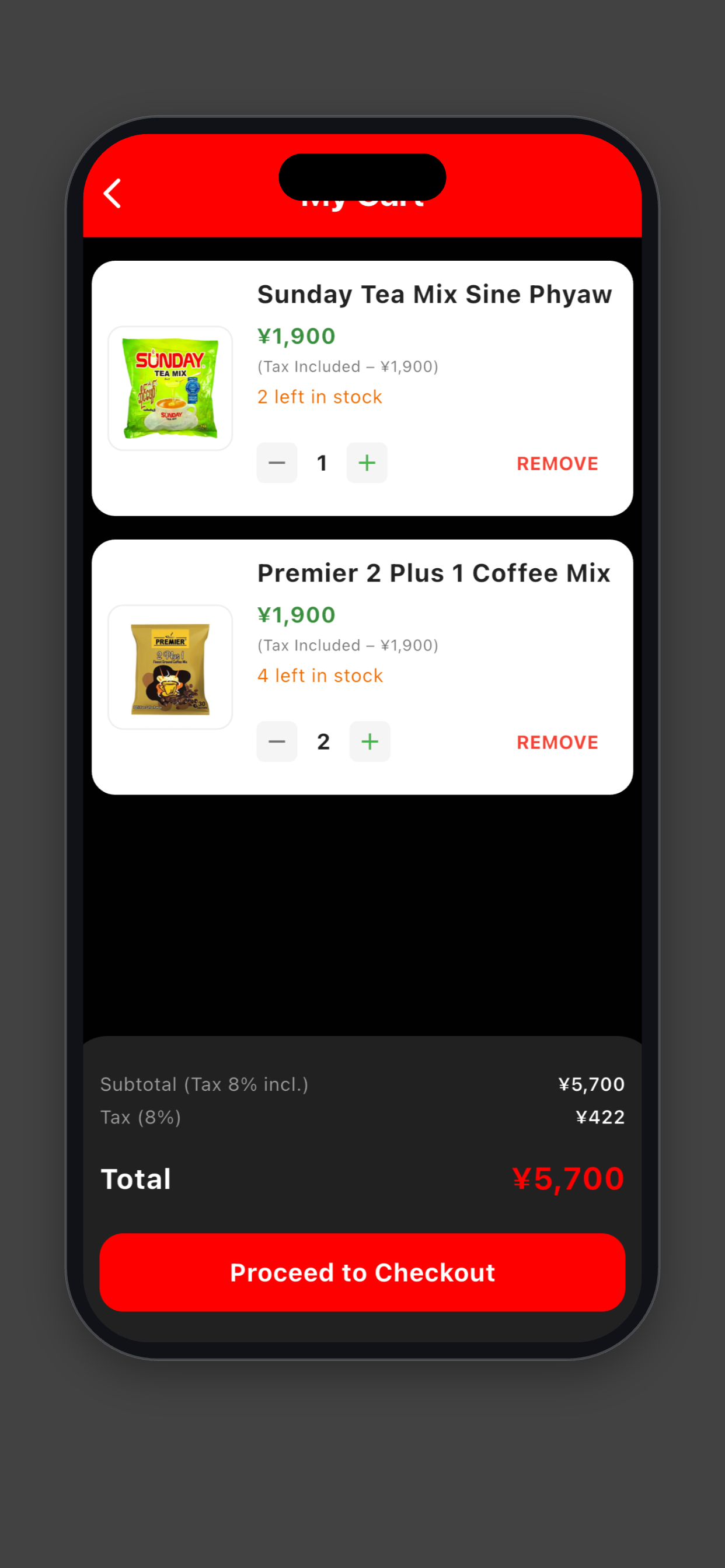 Baw Dar Gyi Store screenshot 4