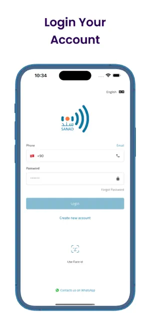 Sanad Investment screenshot 1