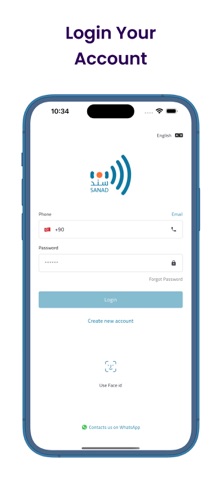 Sanad Investment screenshot