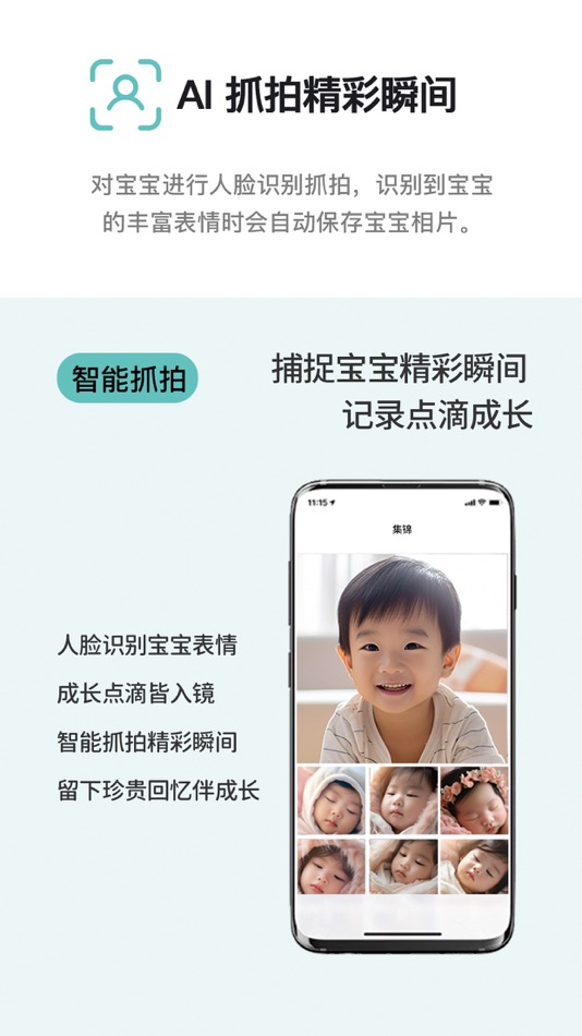 #4. 道爱家庭 (iOS) 게시자: 北京微链道爱科技有限公司