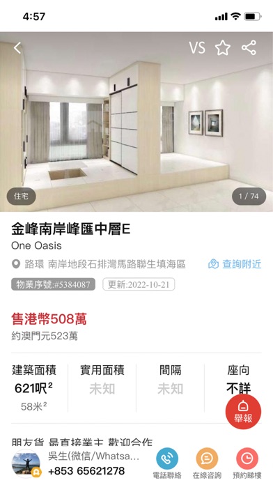 MaliMaliHome Real Estate Screenshot