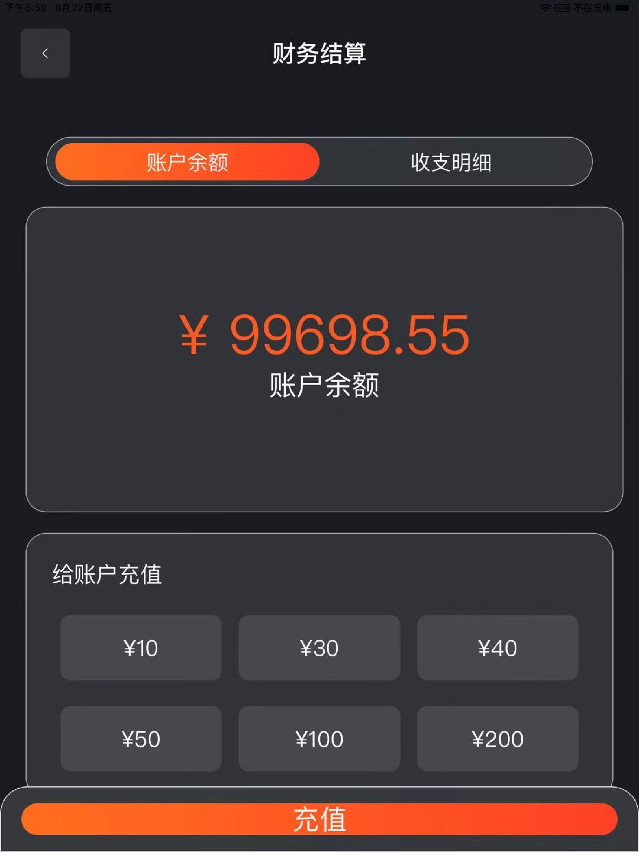 SkIfaster screenshot 12