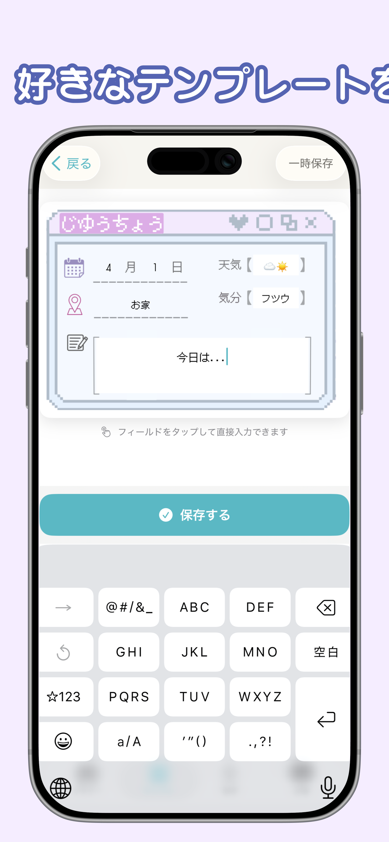 Profru プロフル｜テンプレシェアサービス