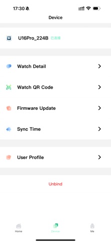 明一助手 screenshot