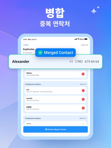사진 복구 및 핸드폰 정리 -Photo Recovery iPad screenshot 8